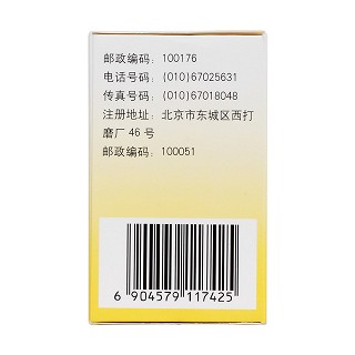 舒肝丸功效作用廠家 舒肝丸功效作用廠家