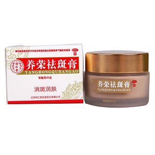 養(yǎng)榮祛斑膏(同仁堂)