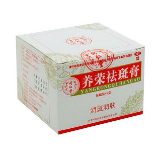 養(yǎng)榮祛斑膏功效作用廠家