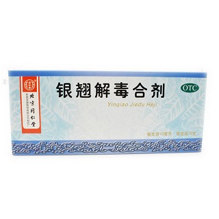銀翹解毒合劑