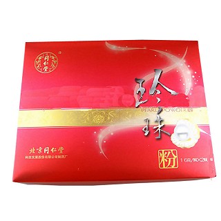 珍珠粉(同仁堂) 珍珠粉(同仁堂)