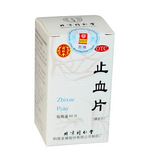 止血片價(jià)格