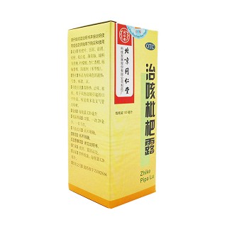 治咳枇杷露價格 治咳枇杷露價格