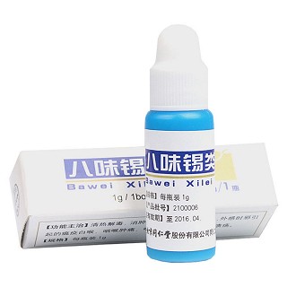 八味錫類散價(jià)格 八味錫類散價(jià)格