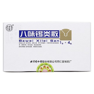 八味錫類散價(jià)格 八味錫類散價(jià)格