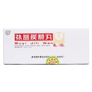 補益蒺藜丸價格 補益蒺藜丸價格
