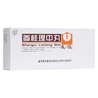參桂理中丸(同仁堂制藥股份)
