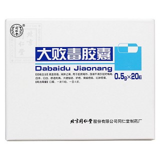 大敗毒膠囊價(jià)格 大敗毒膠囊價(jià)格