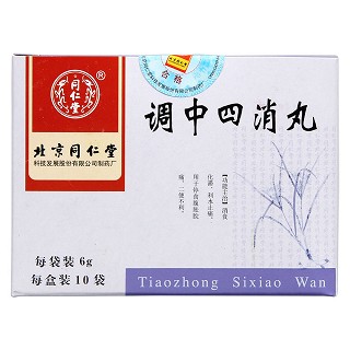 調(diào)中四消丸價(jià)格 調(diào)中四消丸價(jià)格
