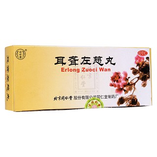 耳聾左慈丸(同仁堂)