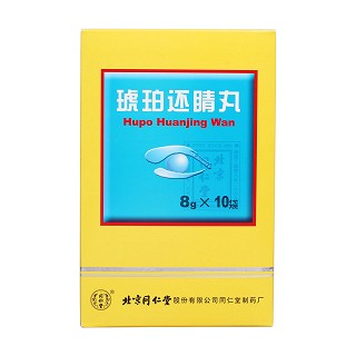 琥珀還睛丸價(jià)格