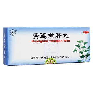 黃連羊肝丸(同仁堂)