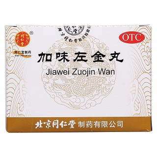 加味左金丸價(jià)格 加味左金丸價(jià)格