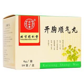 開胸順氣丸(同仁堂)