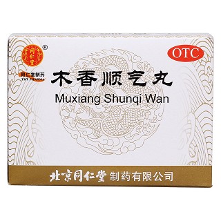 木香順氣丸價格 木香順氣丸價格