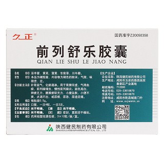 前列舒樂(lè)膠囊(久正) 前列舒樂(lè)膠囊(久正)