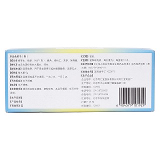 強腎鎮(zhèn)痛丸(6g*10s) 強腎鎮(zhèn)痛丸(6g*10s)