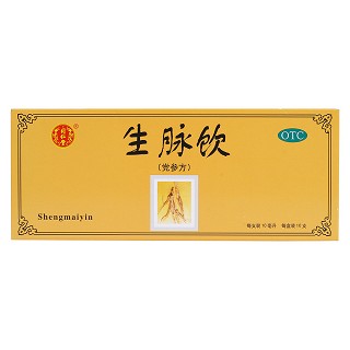 生脈飲（黨參方）價(jià)格