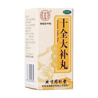 十全大補丸(水蜜丸)