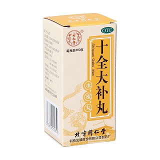 十全大補丸價格