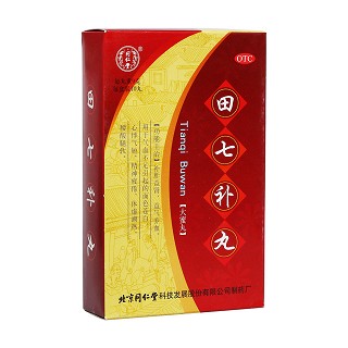田七補(bǔ)丸(同仁堂)