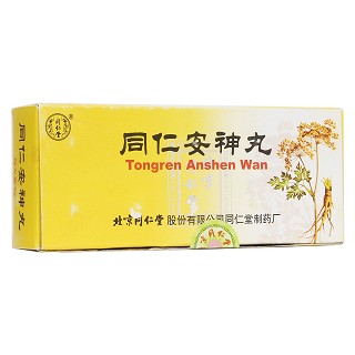 同仁安神丸(同仁堂)