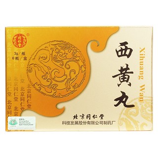 西黃丸價格 西黃丸價格