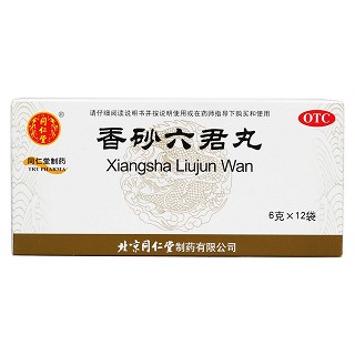 香砂六君丸價(jià)格