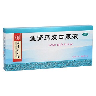 益腎烏發(fā)口服液價格