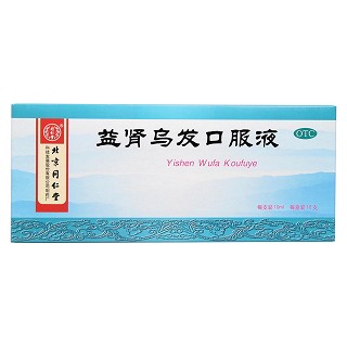 益腎烏發(fā)口服液(10ml*10支/盒)