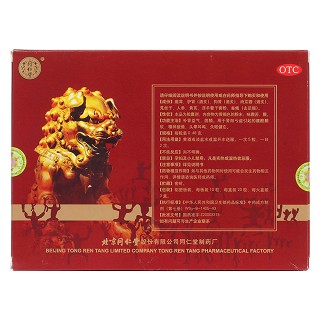 益腎興陽膠囊(同仁堂)