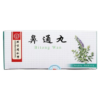 鼻通丸價(jià)格 鼻通丸價(jià)格