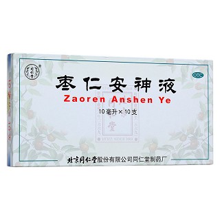 棗仁安神液(同仁堂)