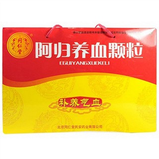 阿歸養(yǎng)血顆粒(同仁堂民安)