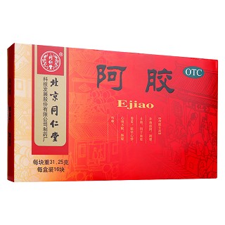 阿膠(北京同仁堂)