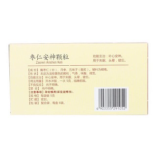 棗仁安神顆粒價格