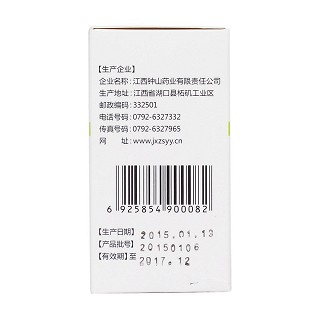 玉屏風(fēng)口服液功效作用廠家