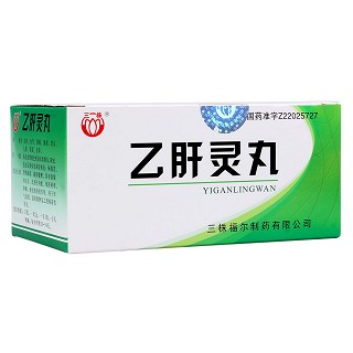 乙肝靈丸(三株)