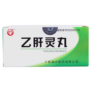 乙肝靈丸價(jià)格 乙肝靈丸價(jià)格