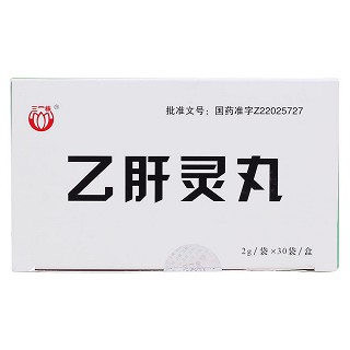乙肝靈丸(三株) 乙肝靈丸(三株)