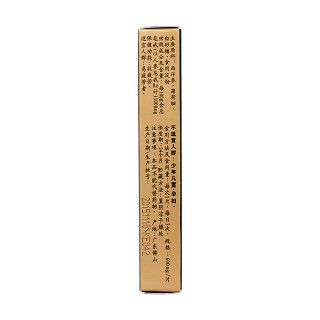 康富來洋參含片(康富來) 康富來洋參含片(康富來)