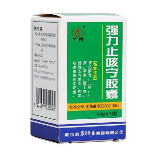 強(qiáng)力止咳寧膠囊(華雨) 強(qiáng)力止咳寧膠囊(華雨)