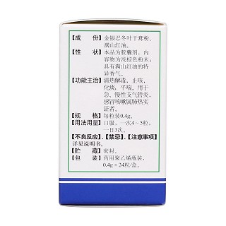 強(qiáng)力止咳寧膠囊(華雨) 強(qiáng)力止咳寧膠囊(華雨)