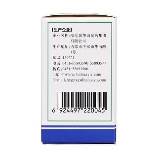 強(qiáng)力止咳寧膠囊(0.4g*24s) 強(qiáng)力止咳寧膠囊(0.4g*24s)
