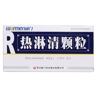 熱淋清顆粒價(jià)格 熱淋清顆粒價(jià)格