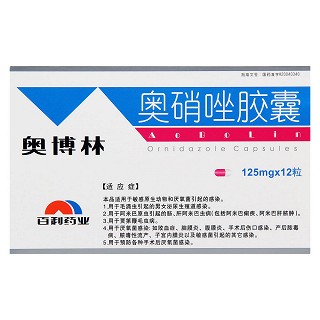 奧硝唑膠囊(奧博林) 奧硝唑膠囊(奧博林)