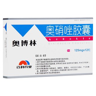 奧硝唑膠囊價格 奧硝唑膠囊價格