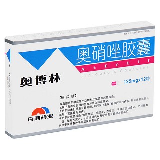奧硝唑膠囊(奧博林) 奧硝唑膠囊(奧博林)