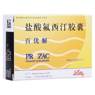 鹽酸氟西汀膠囊(百優(yōu)解)
