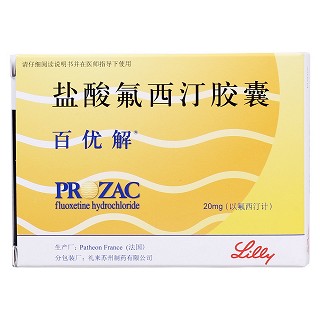 鹽酸氟西汀膠囊價格 鹽酸氟西汀膠囊價格